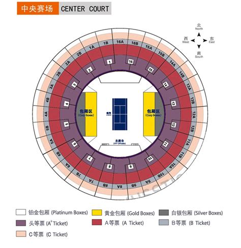 shanghai rolex masters outdoor|rolex shanghai masters 2024 schedule.